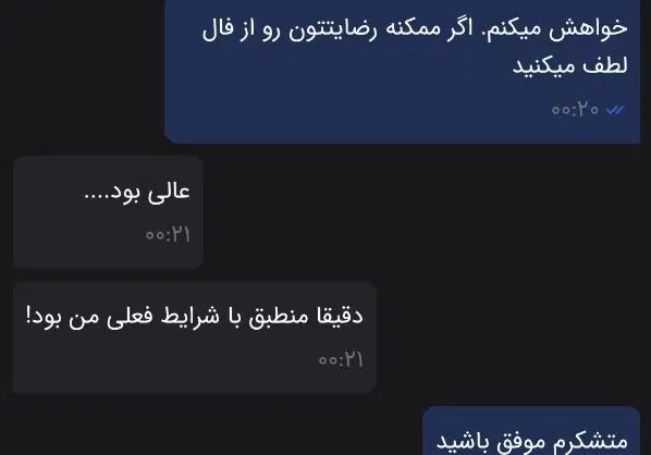 فال تاروت|فعالیت داوطلبانه|تهران, تجریش|دیوار
