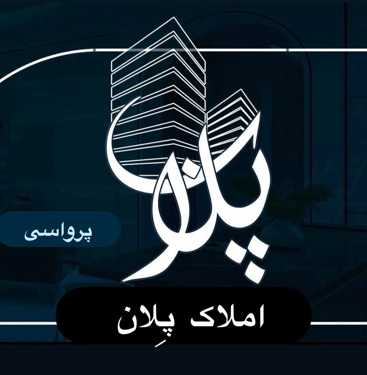 زمین شهرک نیروی انتظامی( شمالی،ابتدای شهرک )|فروش زمین و ملک کلنگی|میانه, |دیوار
