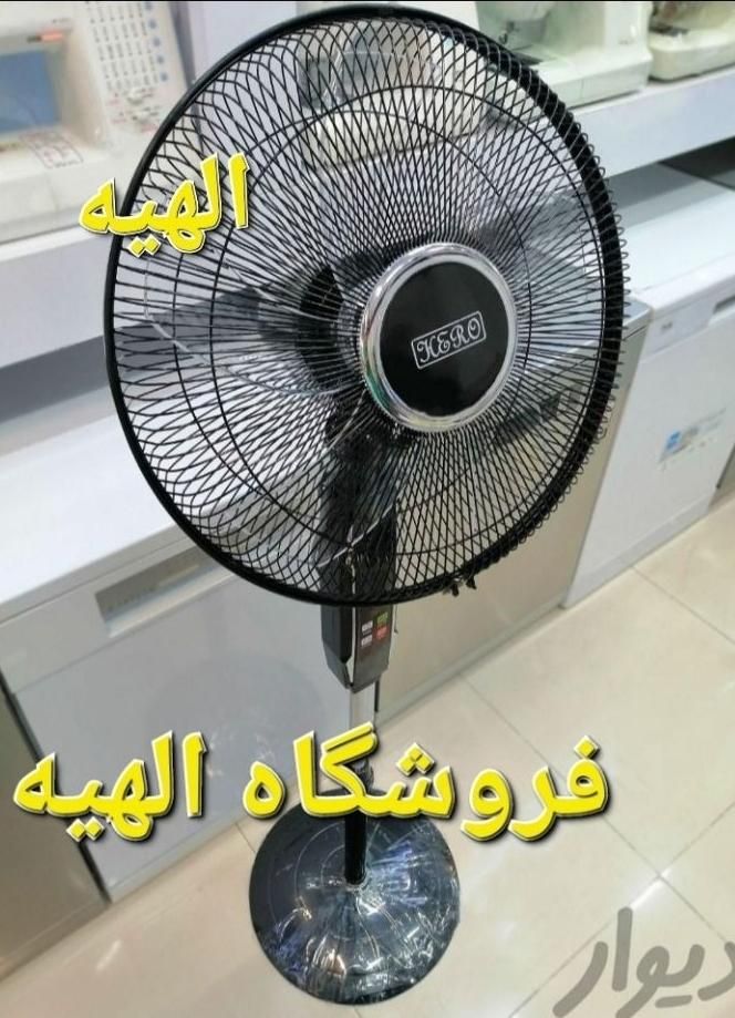 پنکه ایستاده دیواری رومیزی مارک بوسنیچ ۲.۹۱ و ۳.۹۱|پنکه و تصفیه‌کنندهٔ هوا|تهران, فردوس|دیوار