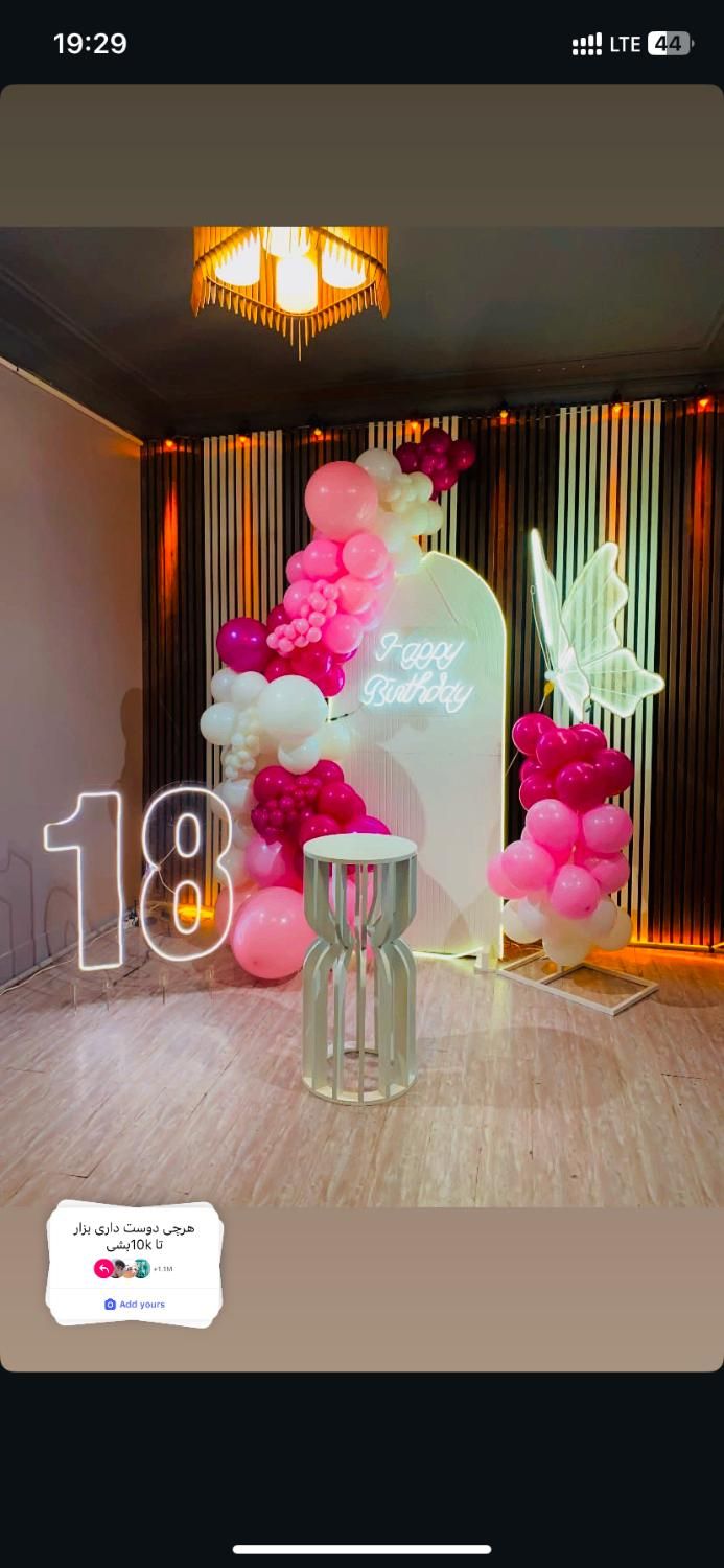 اجرای‌دیزایین.ژورنالی.هفت سین نامزدی|خدمات پذیرایی، مراسم|مشهد, سید رضی|دیوار