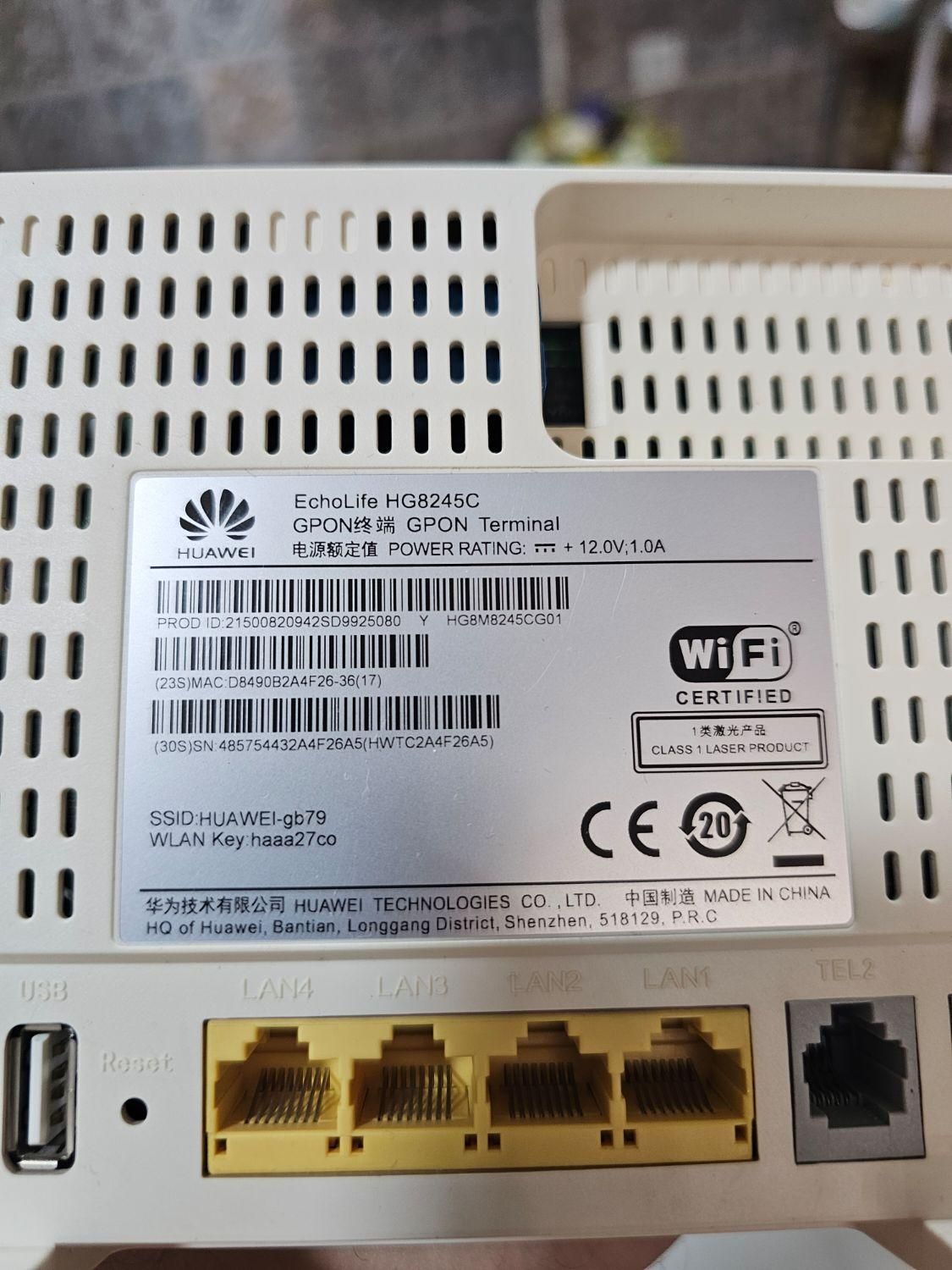 مودم فیبر نوری هواوی HUAWEY Ecolife HG8245C|مودم و تجهیزات شبکه|رشت, یخسازی|دیوار