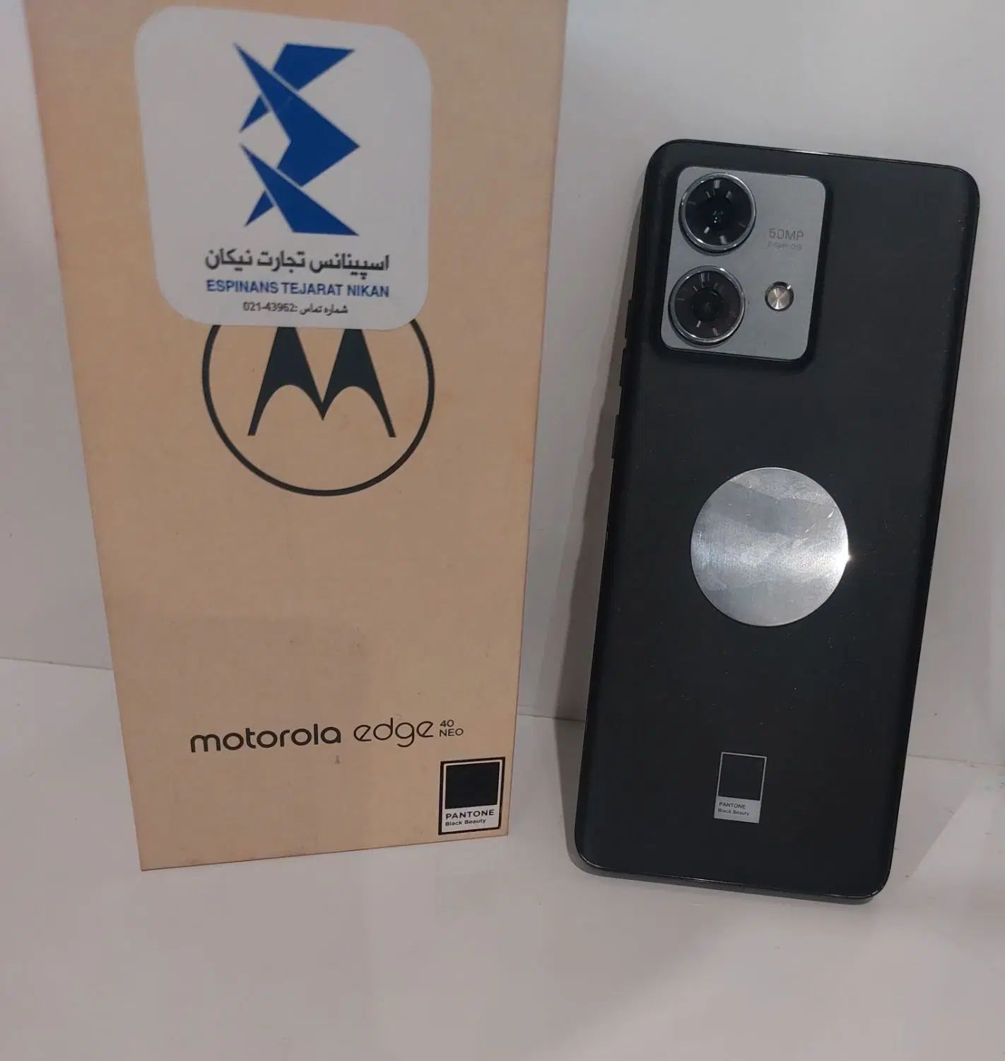 موتورولا Edge 40 neo با حافظهٔ ۲۵۶ گیگابایت|موبایل|تهران, دریاچه شهدای خلیج فارس|دیوار