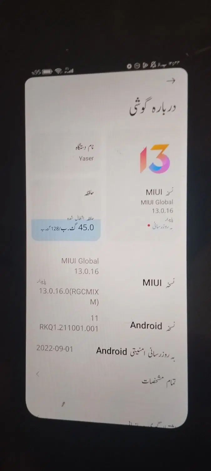 شیائومی Redmi Note 11 با حافظهٔ ۱۲۸ گیگابایت|موبایل|تهران, خزانه|دیوار