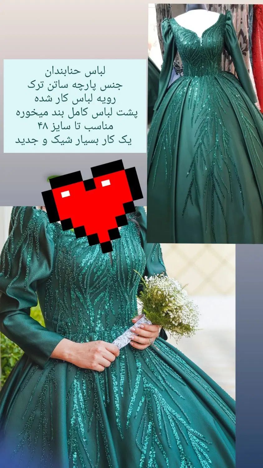 لباس حنابندان ی کار مزونی با کیفیت تضمینی|لباس|کرج, گوهردشت|دیوار