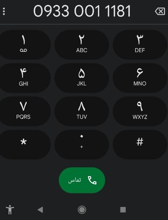 سیم کارت رند دائمی|سیم‌کارت|تهران, وردآورد|دیوار