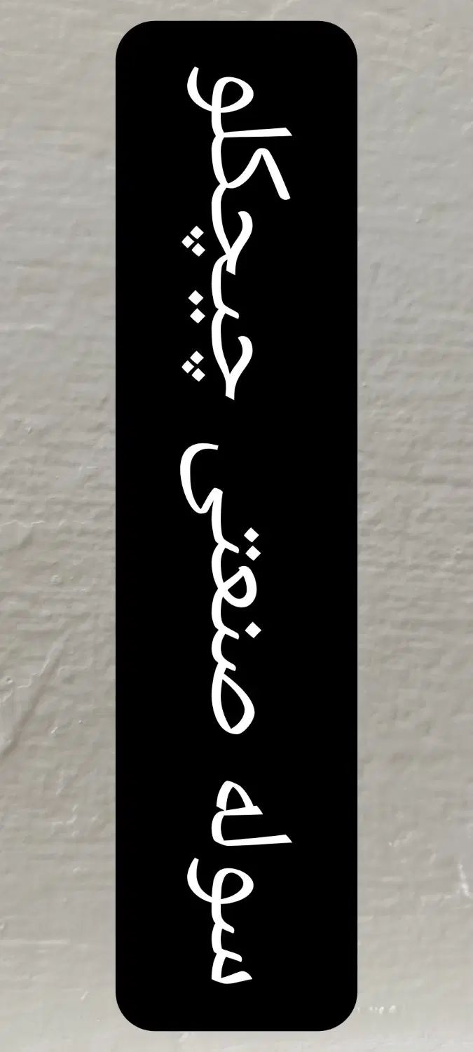 فروش‌فوری سوله۲۰۸متری درشهرک صنعتی آهنکاران چیچکلو|فروش دفتر صنعتی، کشاورزی، تجاری|اسلام‌شهر, شهرک صنعتی چیچکلو|دیوار