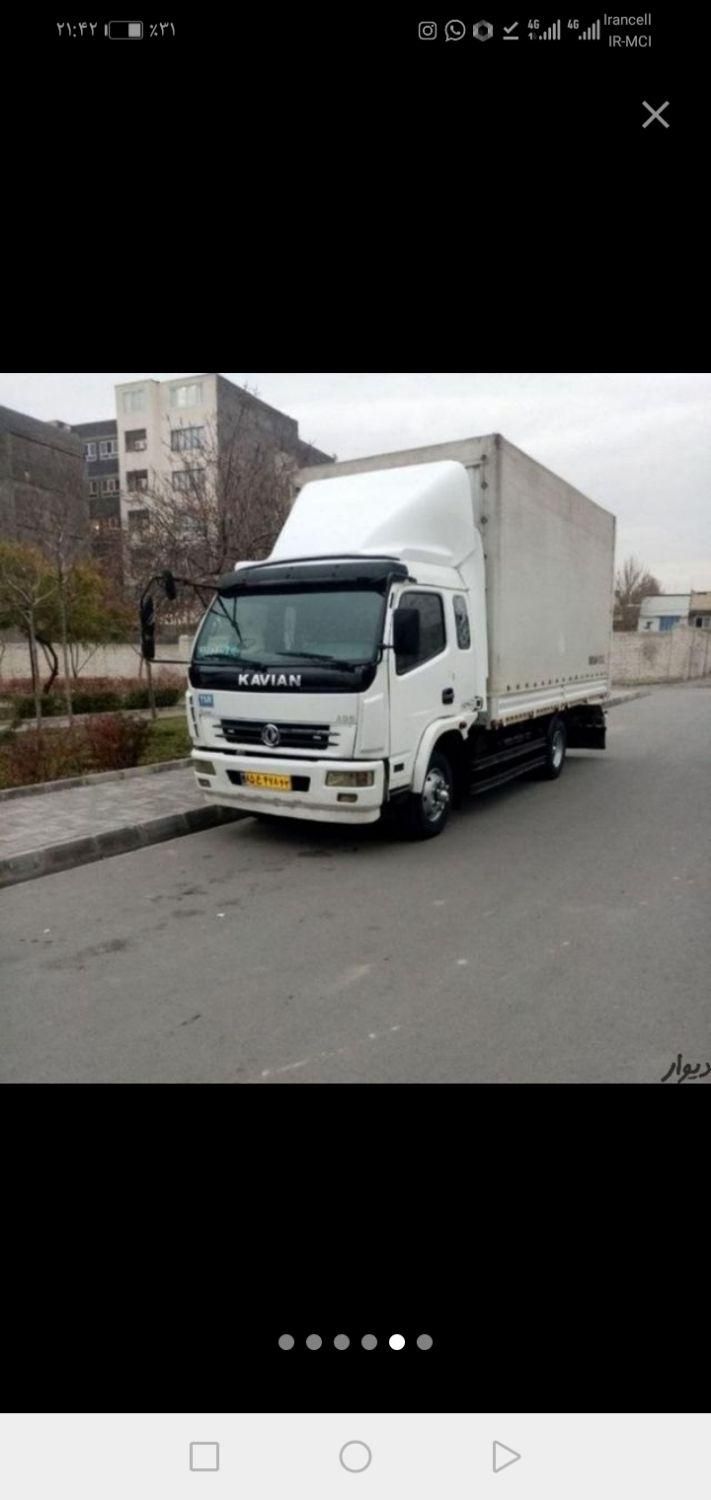 حمل ونقل عدالت بارتربتی|خدمات حمل و نقل|تربت‌حیدریه, آبشار|دیوار