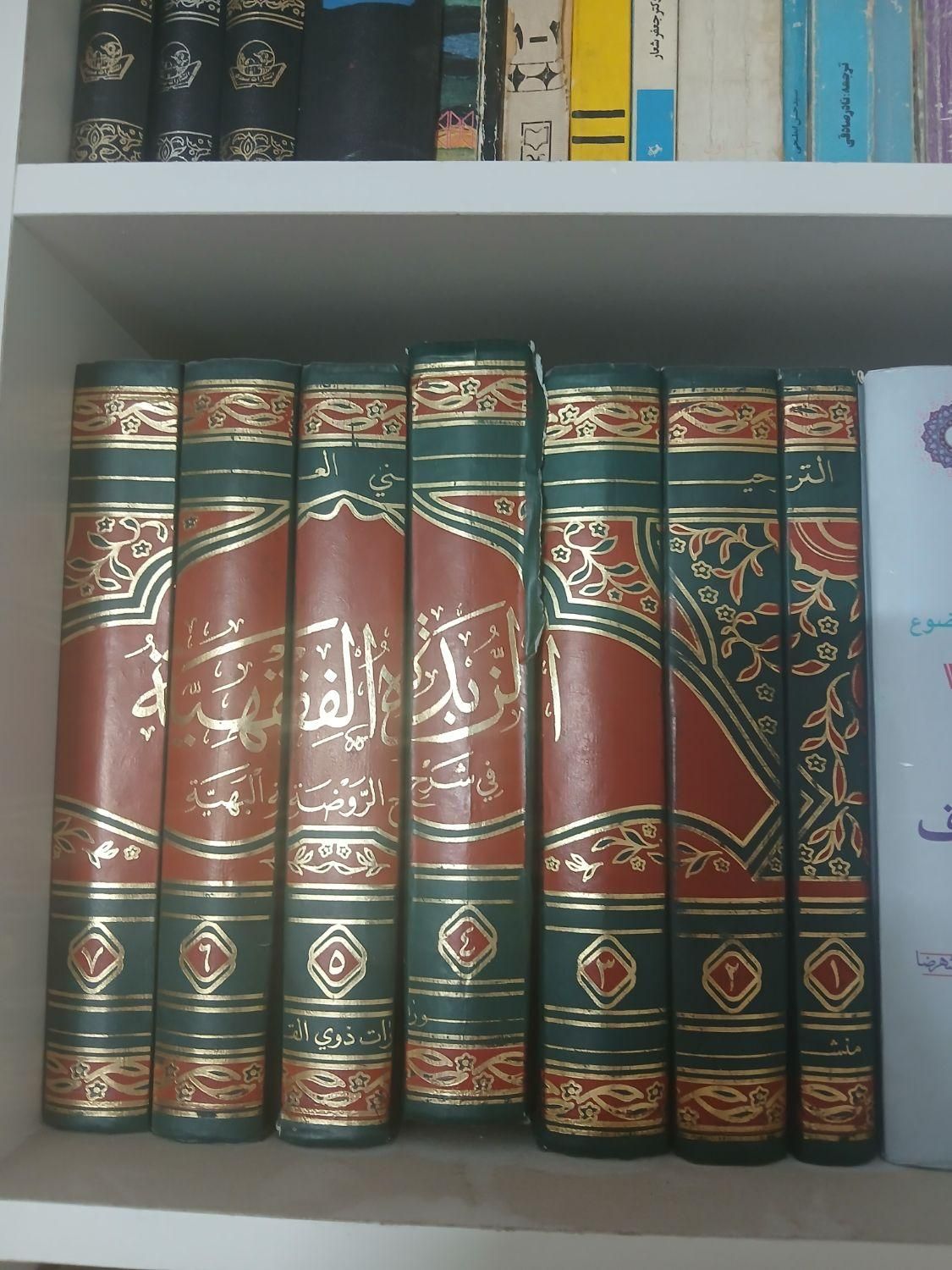 کتاب زبده / شرح لمعه / ۷ جلد|کتاب و مجله مذهبی|تهران, نیروی هوایی (پیروزی)|دیوار