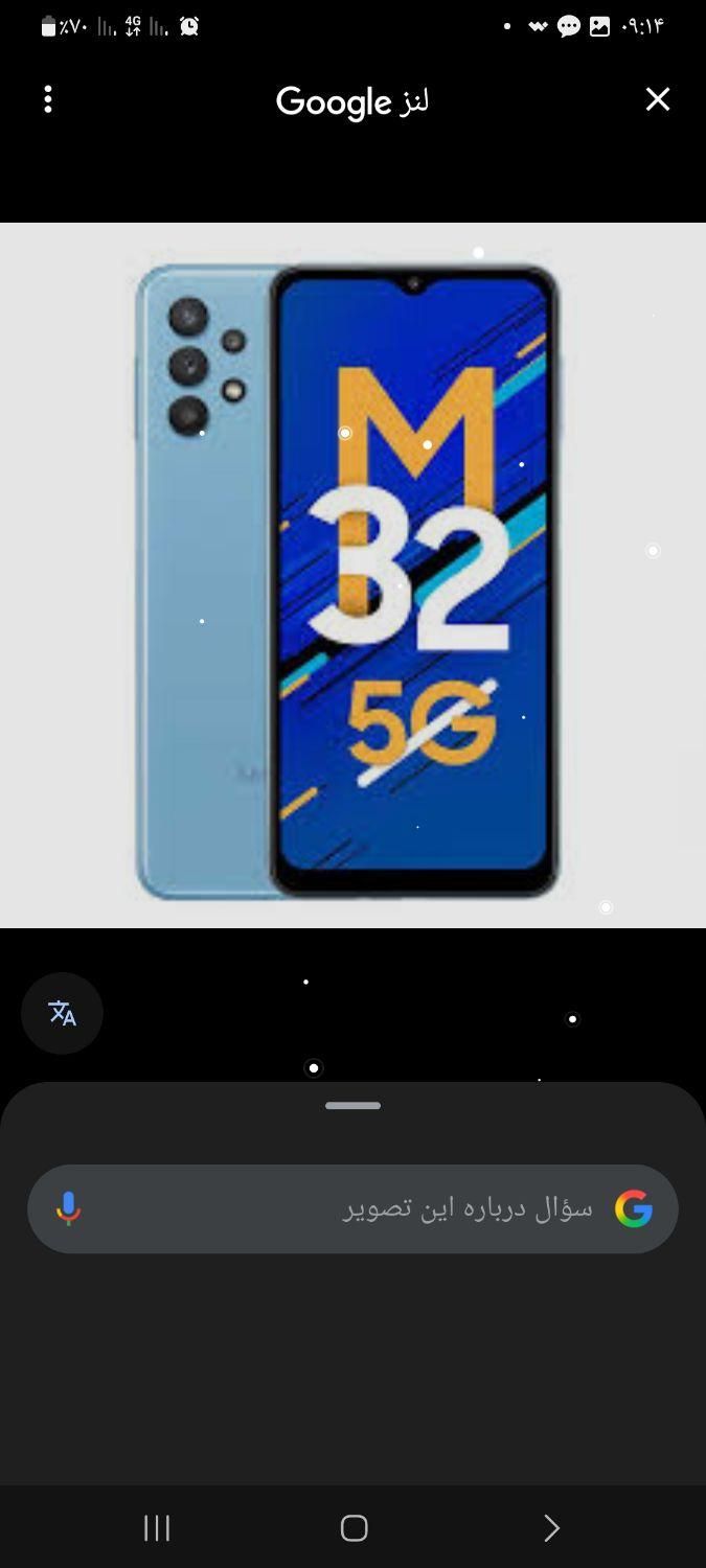 سامسونگ m32|موبایل|شیروان (خراسان), |دیوار