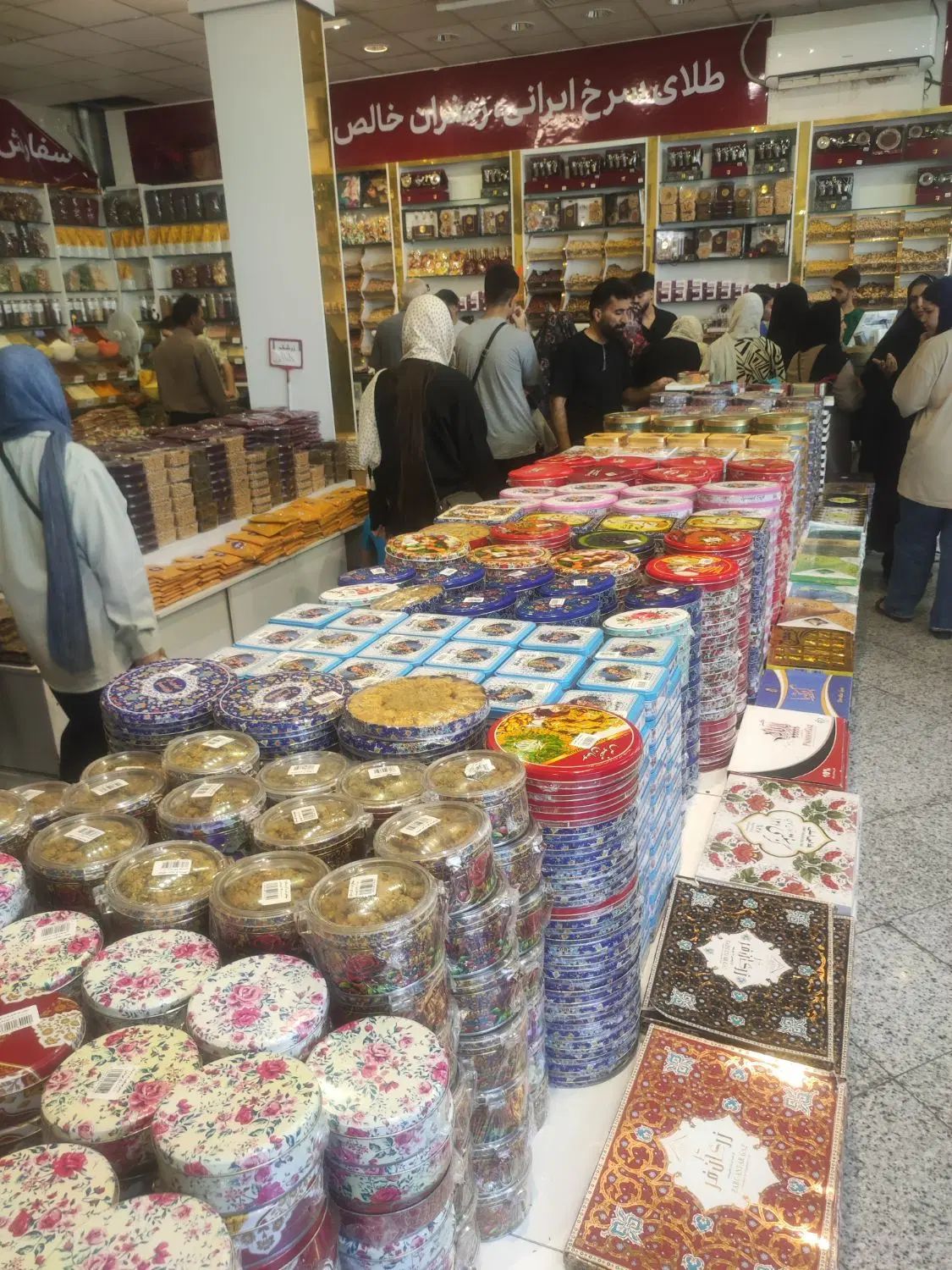 نیرو فروشنده|استخدام بازاریابی و فروش|مشهد, چهارباغ|دیوار
