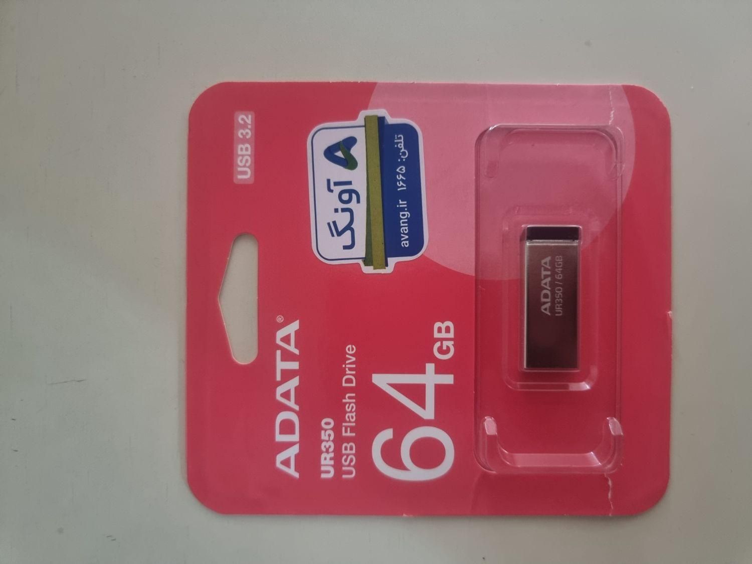 فلش ای دیتا 64GB|قطعات و لوازم جانبی رایانه|کرج, حصارک|دیوار