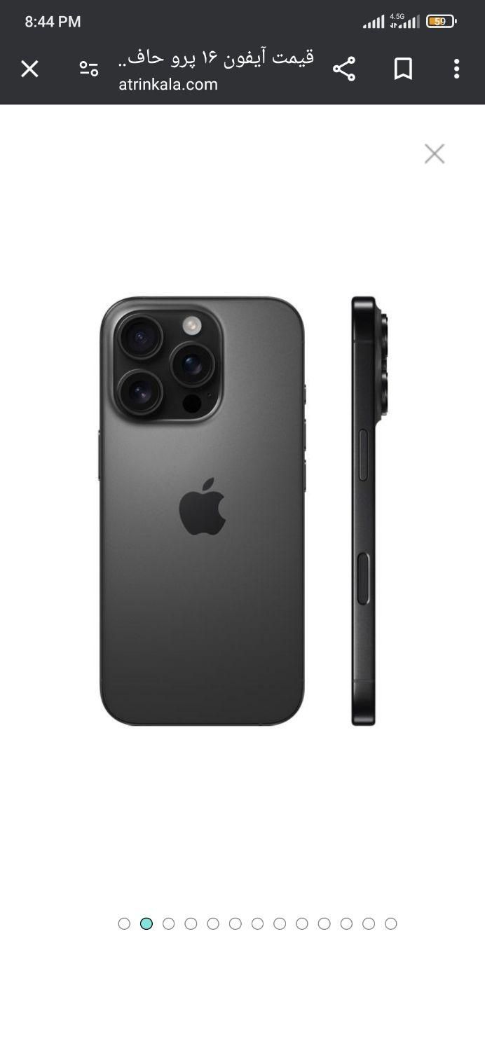 اپل iPhone 16 Pro ۲۵۶ گیگابایت|موبایل|تهران, قیطریه|دیوار