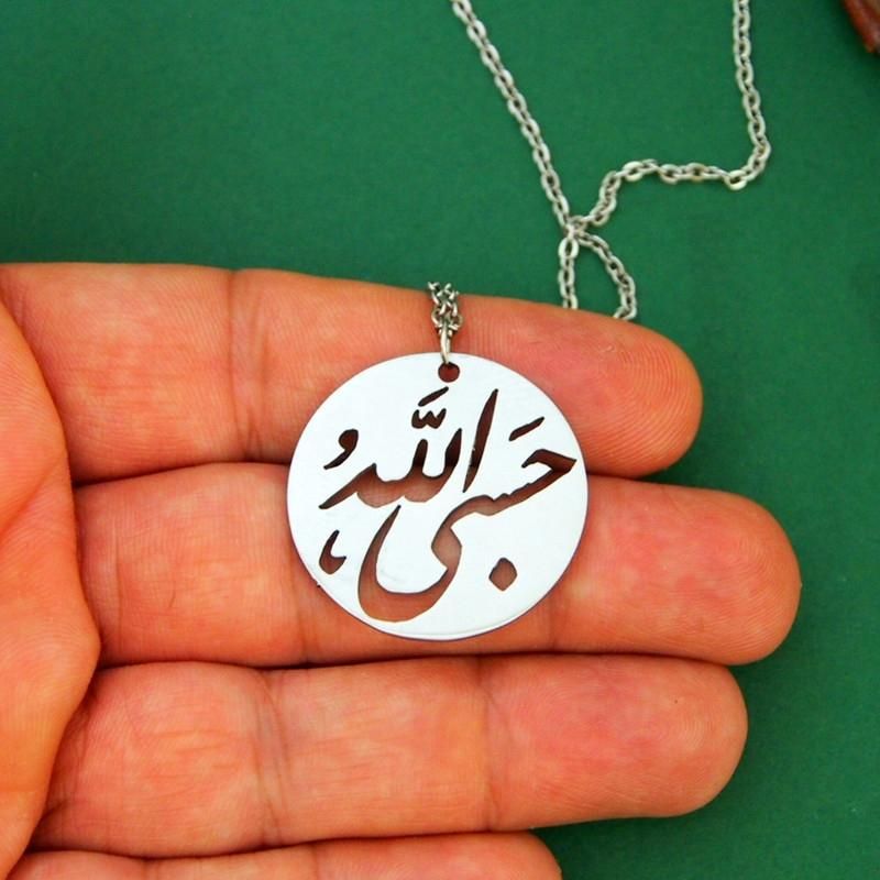 گردنبند حسبی الله|بدلیجات|مشهد, صیاد شیرازی|دیوار