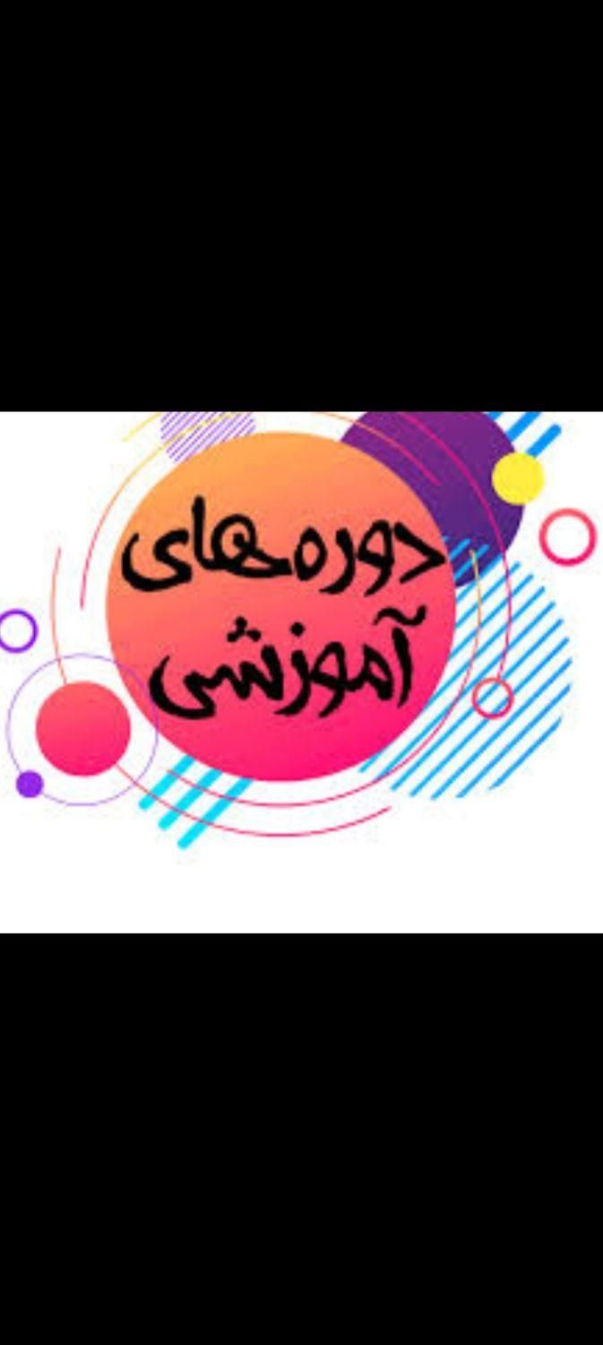 مهدوپیش دبستانی و کلاس های آموزشی با قیمت استثناعی|خدمات آموزشی|کرج, مارلیک|دیوار