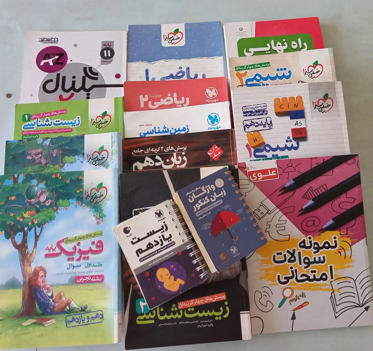 کتاب کنکور|کتاب و مجله آموزشی|مشهد, سراب|دیوار