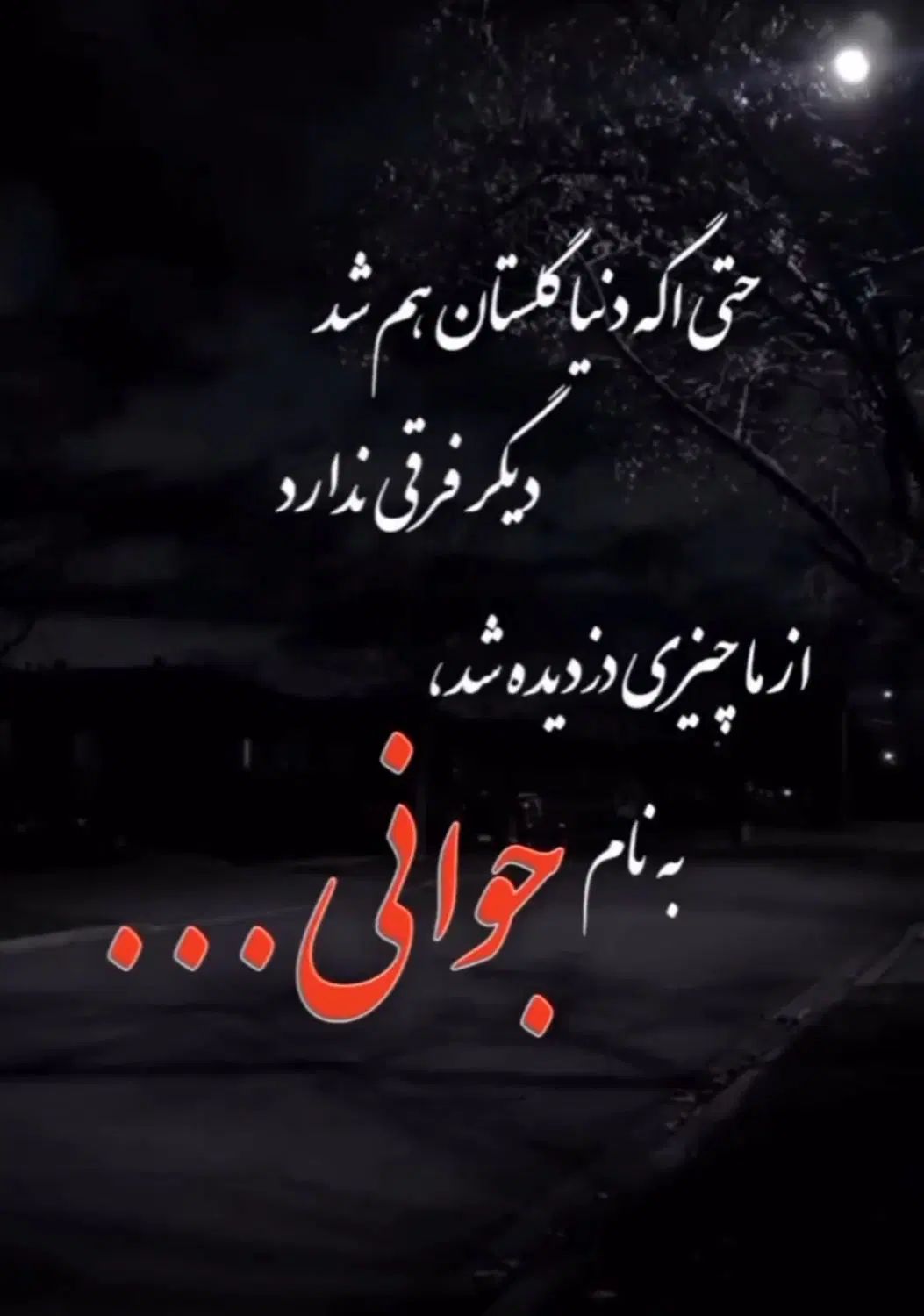 راهنمای ،|فعالیت داوطلبانه|مشهد, ارشاد|دیوار