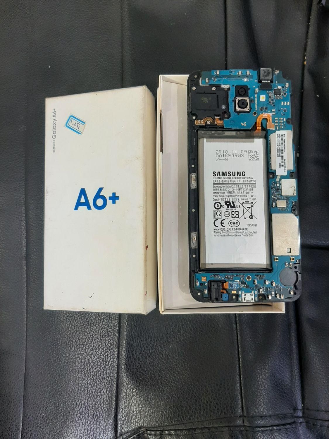 برد گوشی A6 plus|لوازم جانبی موبایل و تبلت|تهران, شمس‌آباد|دیوار