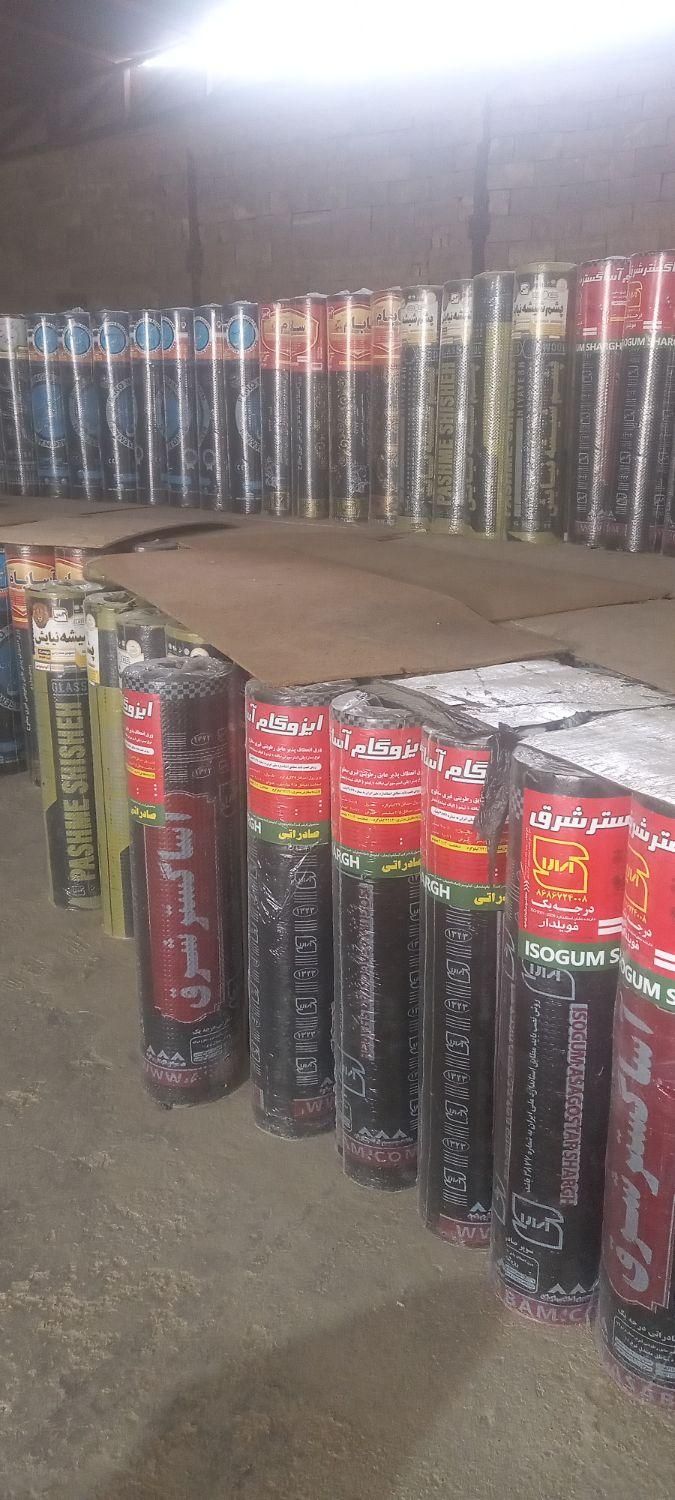 فروش و نصب ایزوگام دلیجان، لکه گیری و تعمیرات|خدمات پیشه و مهارت|خمینیشهر, |دیوار