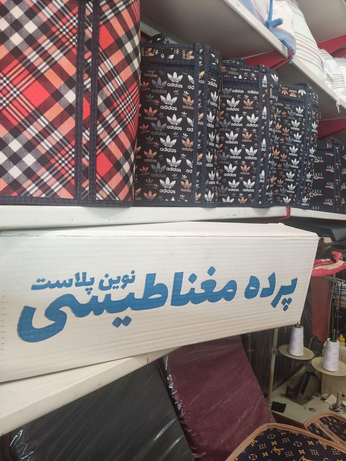 پرده مغناطیسی، پرده ساختمانی، چادر صندلی، میز تاشو|پرده، رانر، رومیزی|شیراز, بعثت|دیوار