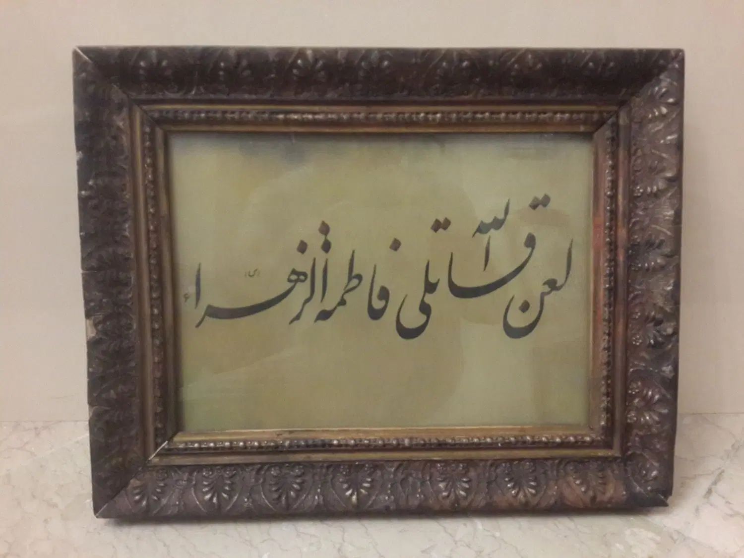 ۲تا قاب قدیمی فروش یامعاوضه|تابلو، نقاشی، عکس|تهران, دبستان|دیوار