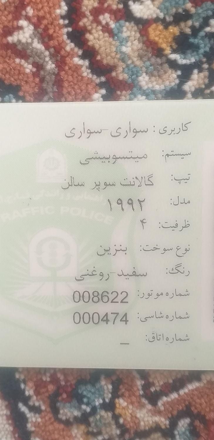 سواری گالانت سوپرسالن|خودرو سواری و وانت|تبریز, |دیوار