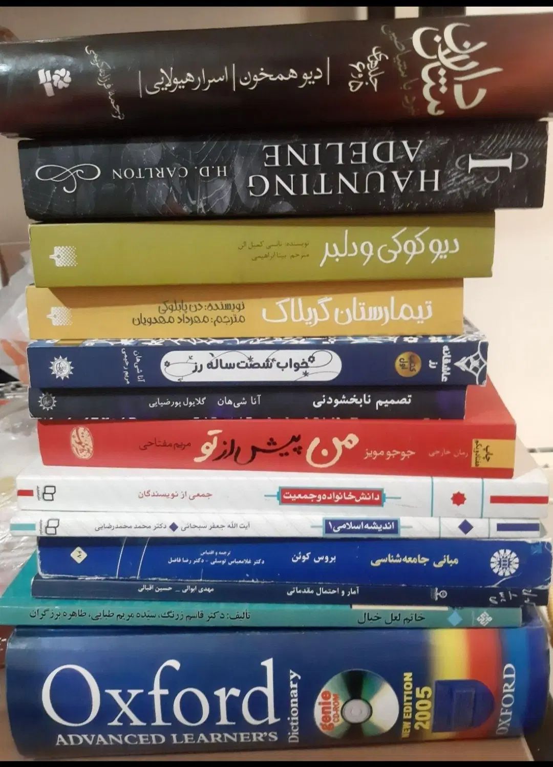 تعدادی کتاب دانشگاهی، رمان، دیکشنری|کتاب و مجله آموزشی|تهران, فردوسی|دیوار