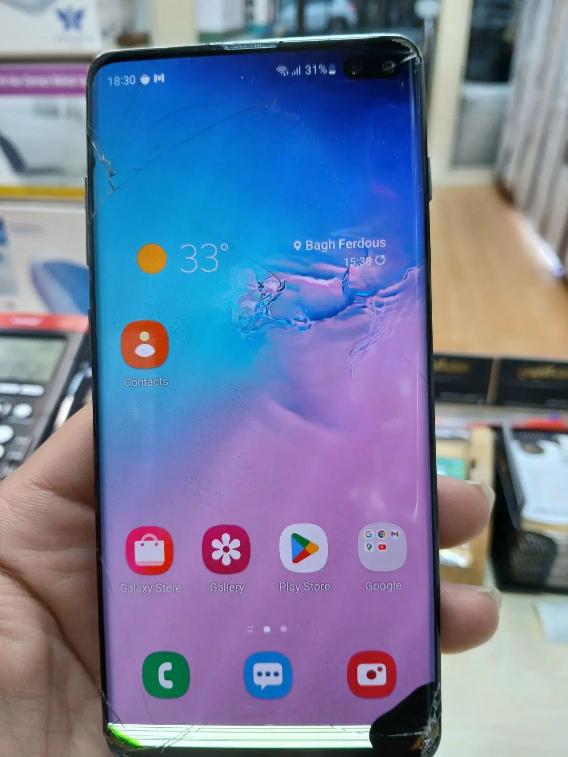 گوشی s10 plus|موبایل|تهران, زعفرانیه|دیوار