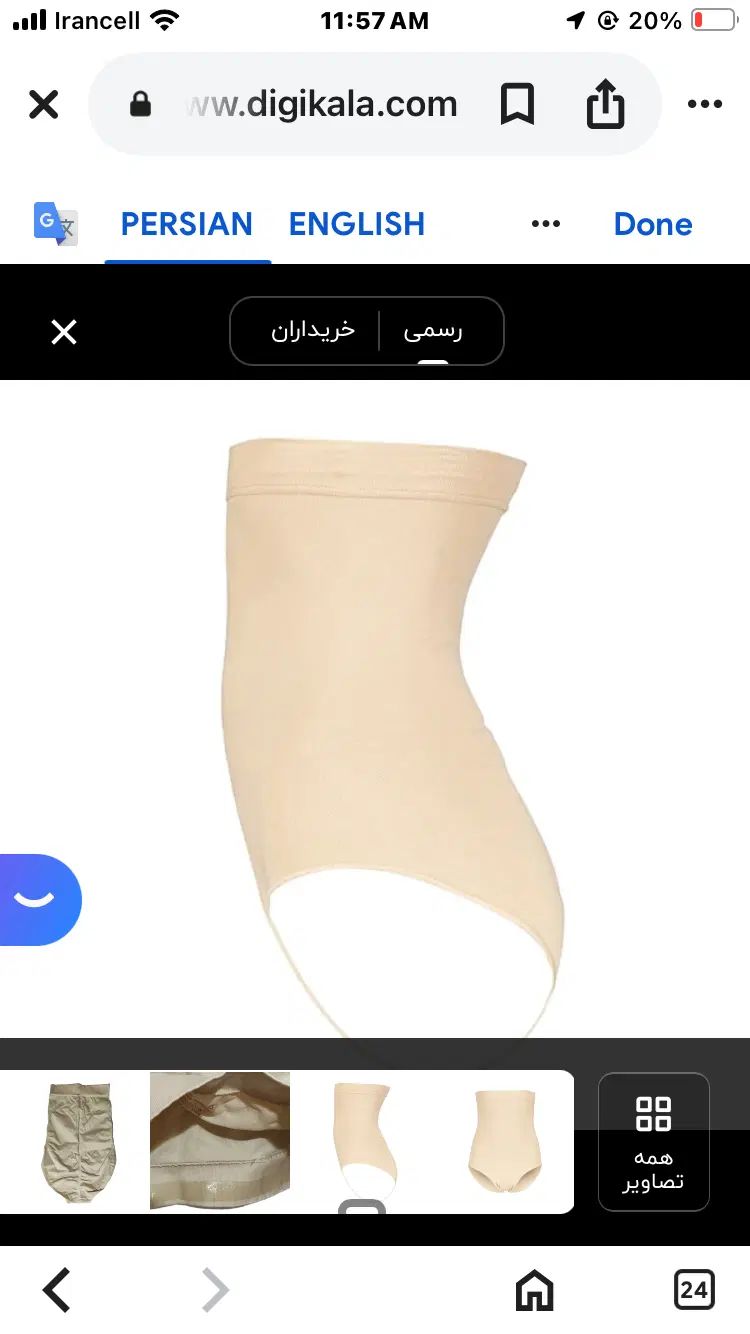 گن زنانه ارتان|لباس|تهران, چهارصد دستگاه|دیوار