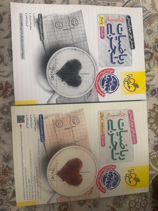 کتاب جامع ریاضی کنکور خیلی سبز ۱۴۰۳|کتاب و مجله آموزشی|تهران, دریا|دیوار