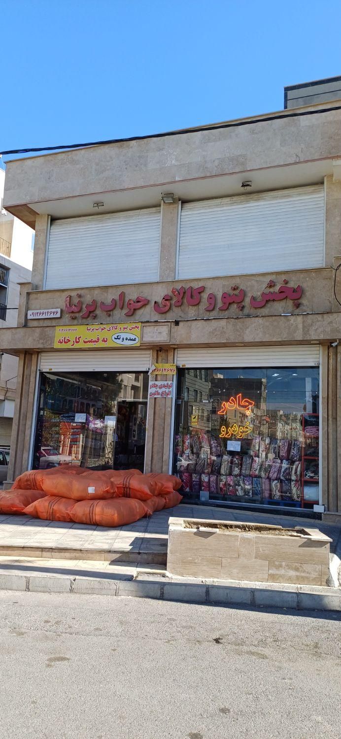 ارسال پتو بالشت پخش کالای خواب حوله تشک|رختخواب، بالش، پتو|تهران, چیتگر جنوبی|دیوار