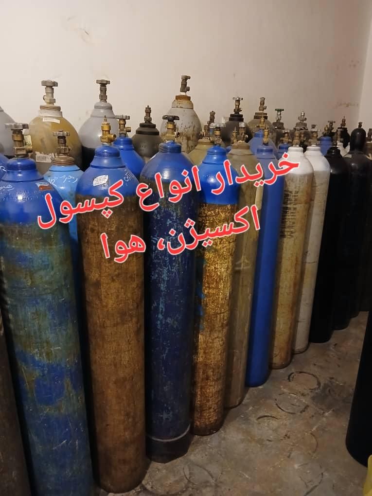 اکسیژن اکسیژن هوا سیلندر|آرایشی، بهداشتی، درمانی|شیراز, محراب|دیوار