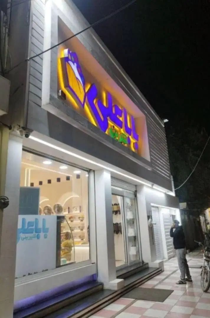 null