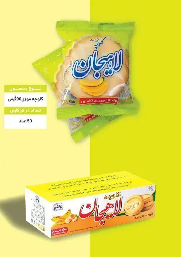پخش مواد غذایی ( هایپر مارکت و عمده فروشان)|عمده‌فروشی|شوش, |دیوار