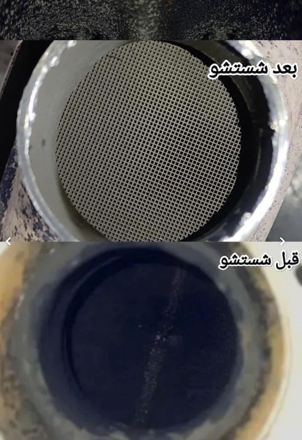مرکز کربن زدایی وکورتیزون وکاتالیزور شویی آسیا|خدمات موتور و ماشین|فردیس, فردیس|دیوار
