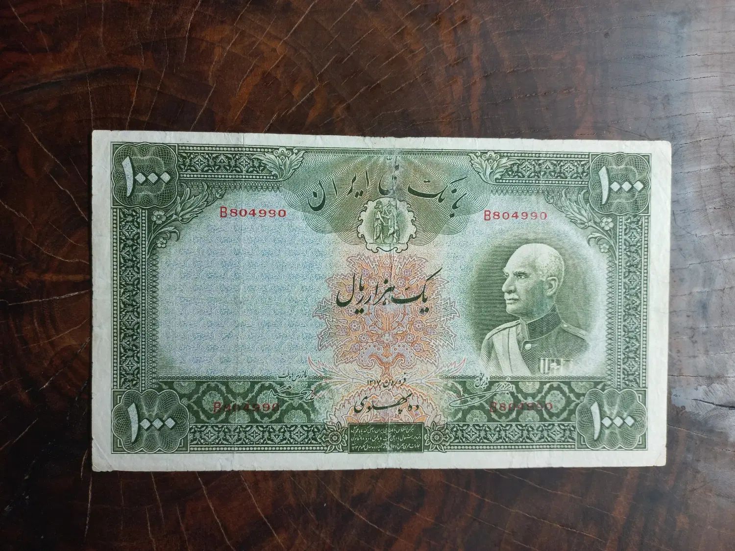 اسکناس 1000 ریال رضا شاه ، ده پهلوی|کلکسیون سکه، تمبر، اسکناس|تهران, آذربایجان|دیوار