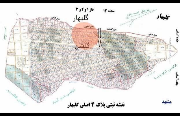 فروش زمین پلاک۴ سنگ‌سفید۲۰۰متر حاشیه گلشن|فروش زمین و ملک کلنگی|گلبهار, نوبهار|دیوار