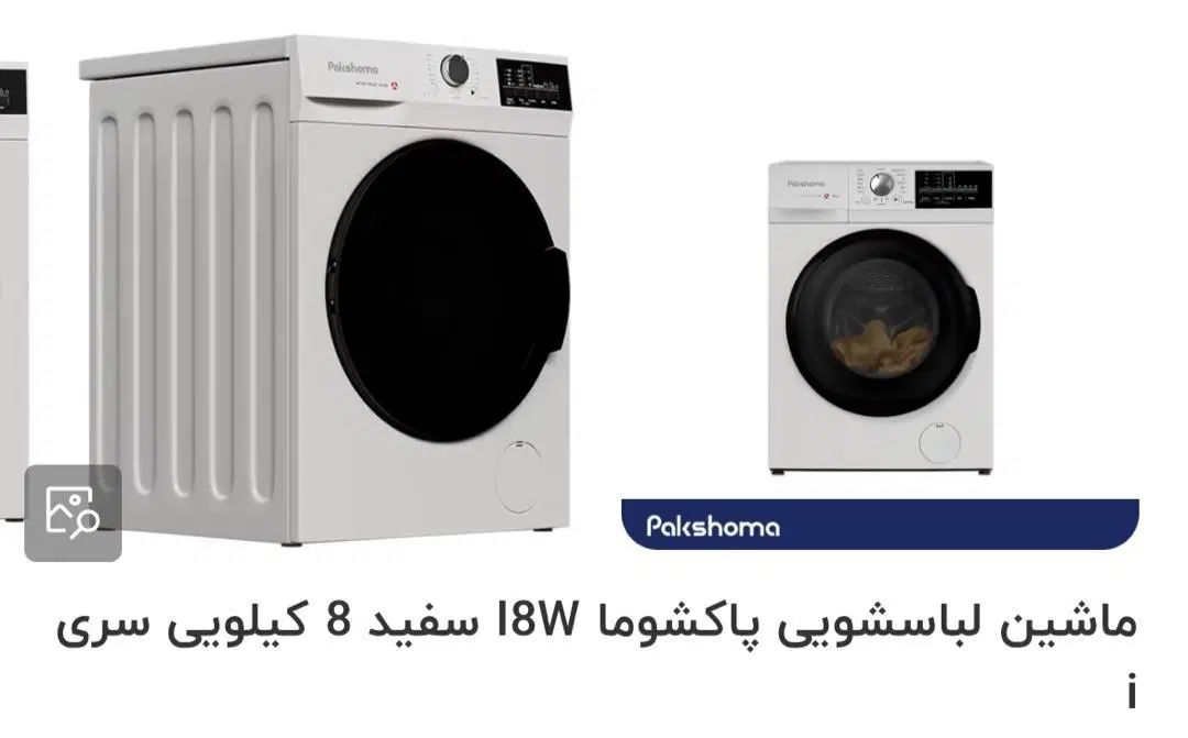 فروش  لباسشویی هوشمندپاکشوما اسنوا۲سال گاران۸کیلو|ماشین لباسشویی و خشک‌کن لباس|کرج, شهرک بنفشه|دیوار