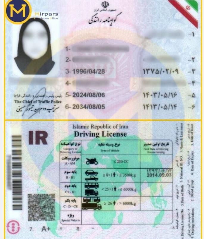 آموزش رانندگی با استعلام مربی|خدمات آموزشی|بندر دیر, |دیوار