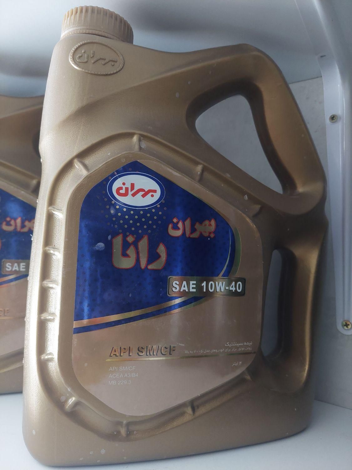 یک شاگرد زرنگ جهت همکاری در آپاراتی و لاستیک فروشی|استخدام صنعتی، فنی، مهندسی|فولادشهر, مسکن مهر فولادشهر|دیوار