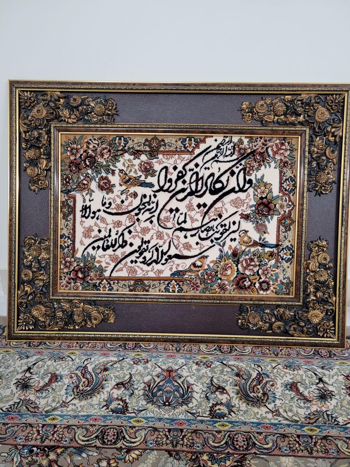 تابلو فرش ماشینی بدون نقص|تابلو، نقاشی، عکس|تهران, وحیدیه|دیوار