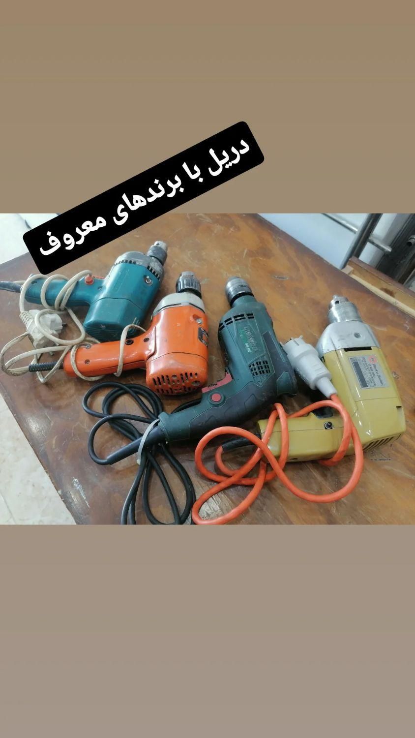 ابزار آلات نو واستوک..|ابزارآلات|طبس, |دیوار