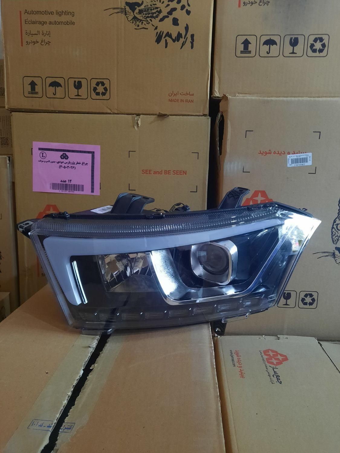 چراغ جلو سورن و سمند و پارس و۲۰۶ و ۲۰۷ و دناپلاس|قطعات یدکی و لوازم جانبی|برخوار, |دیوار