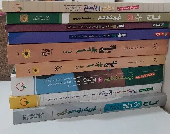 کتاب کنکور|لوازم التحریر|تهران, تهرانسر مرکزی|دیوار