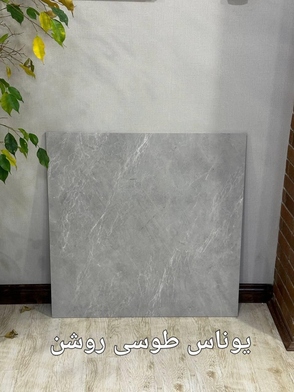 کاشی  ۸۰*۸۰ سوپر پولیش|عمده‌فروشی|رشت, پیرکلاچای|دیوار