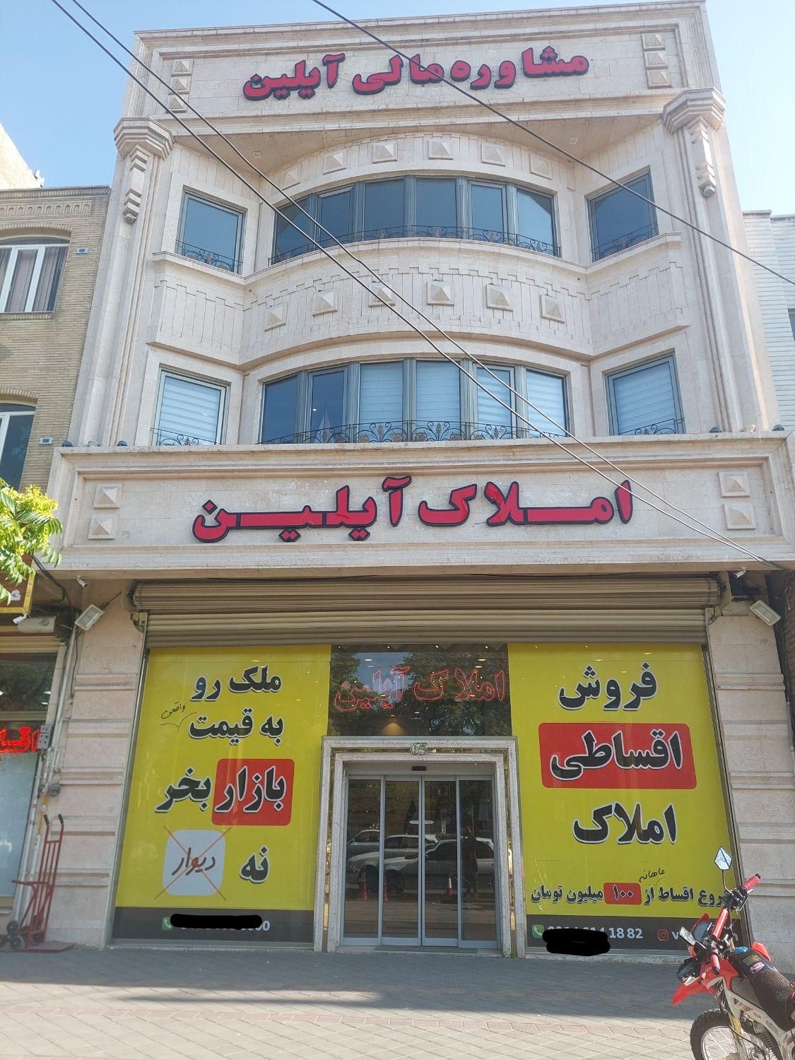 نیون فلکسی،led،تابلوچلنیوم،لایت باکس|فروشگاه و مغازه|تبریز, |دیوار