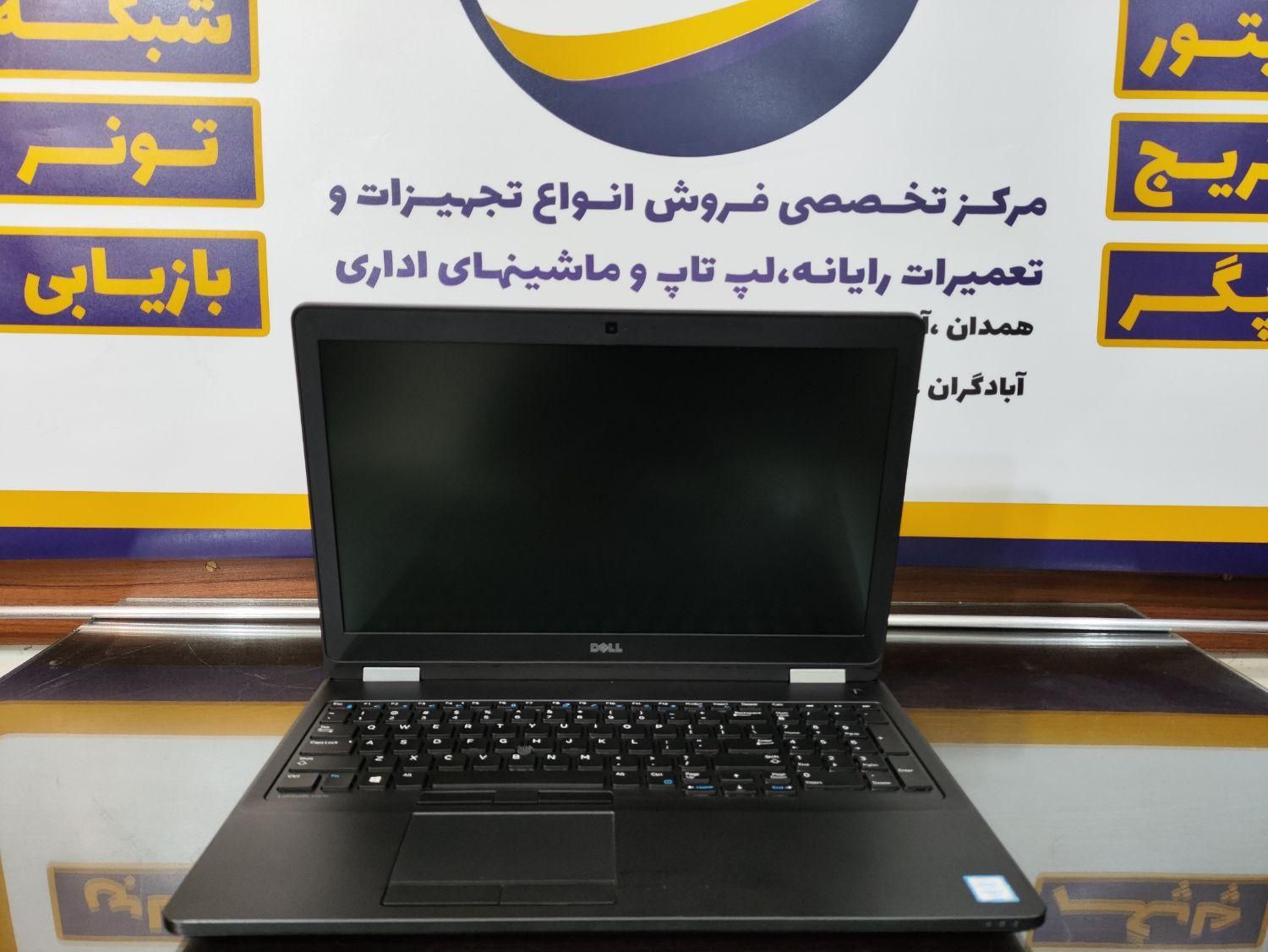 لپ تاپ دل 5570|رایانه همراه|همدان, |دیوار