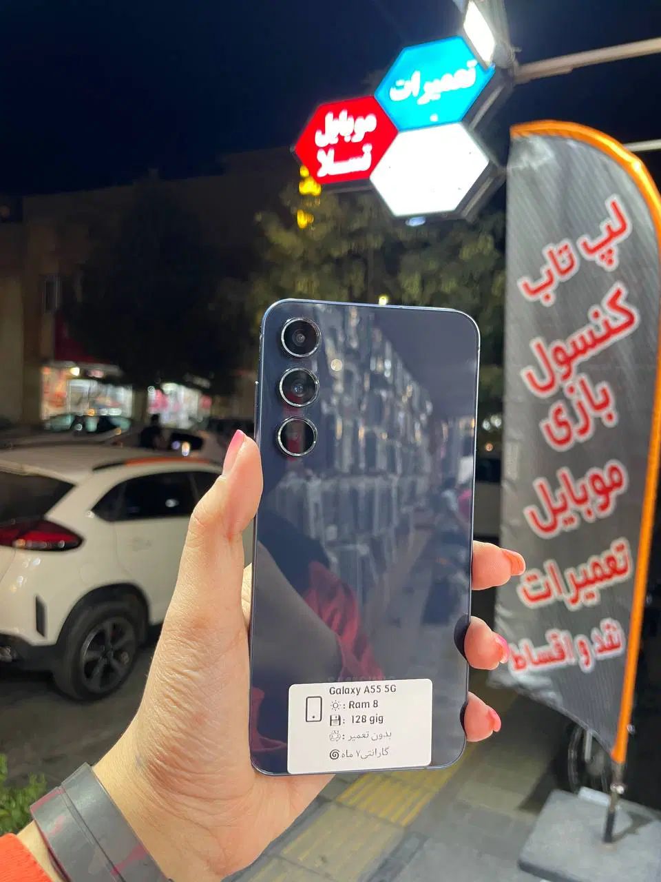 A55 5Gگوشی موبایل|موبایل|همدان, |دیوار