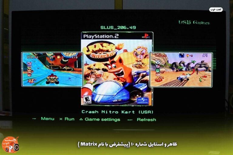 نصبِ فلش خورِ ps2 سونی دو پلی استیشن|کنسول، بازی ویدئویی و آنلاین|ساوه, |دیوار