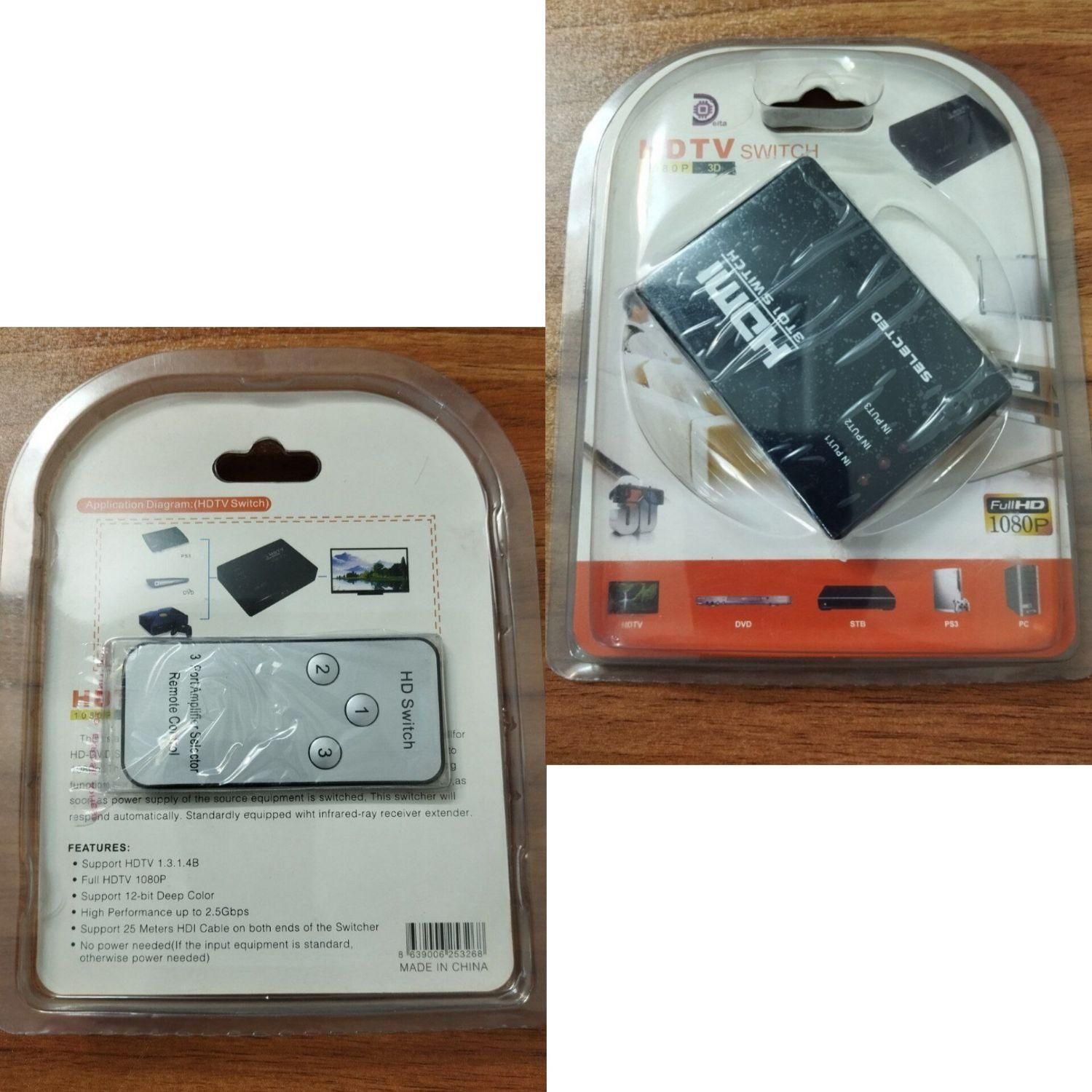 دیتا سوییچ پرینتر . HDMI . VGA .|قطعات و لوازم جانبی رایانه|تهران, خانی آباد نو جنوبی|دیوار