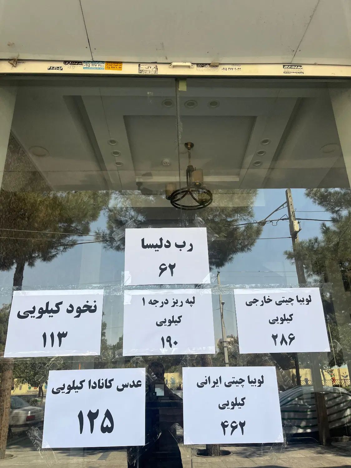فروش ویژه برنج ایرانی|خوردنی و آشامیدنی|مشهد, رستگار|دیوار